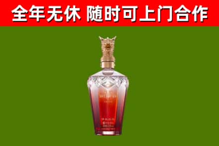 中卫烟酒回收皇家剑南春龙年.jpg