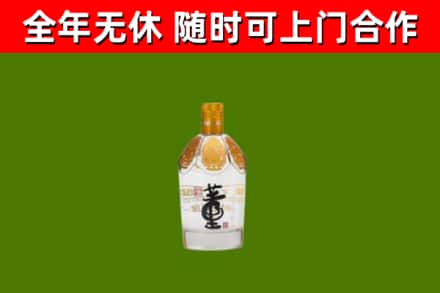 中卫烟酒回收董酒.jpg